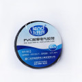 Chine fabricant bas prix 18mm x 10m x 0.15mm Ruban adhésif personnalisé Ruban isolant en PVC